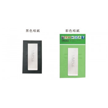 BE-0-11	金属書簽